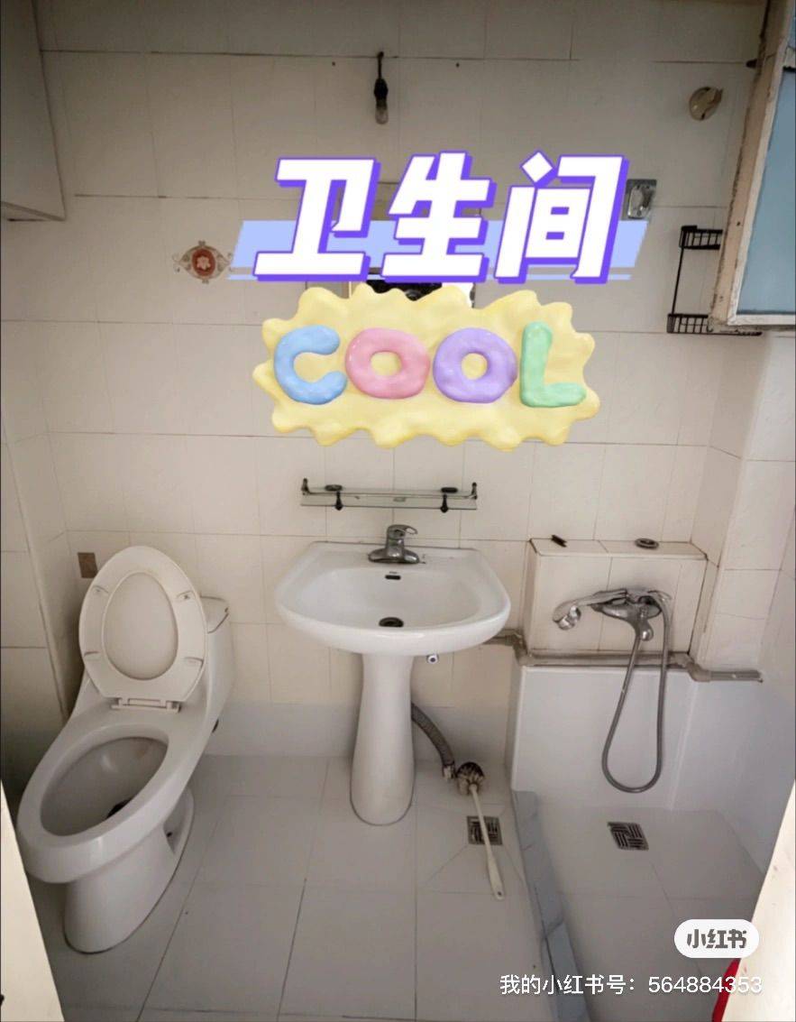 上海-虹口-溫馨小窩,乾淨治愈