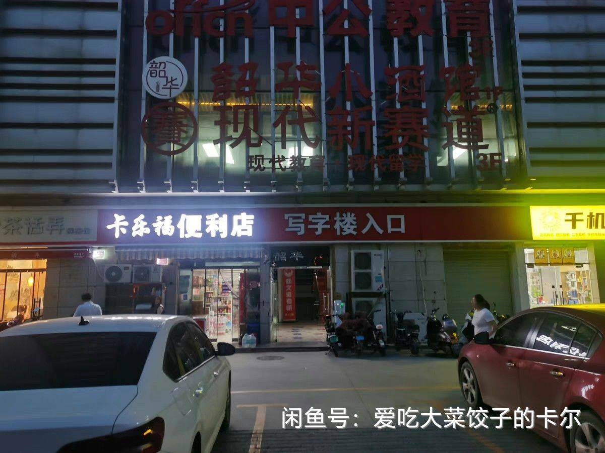 西安 臨潼 | 施华蔻美发连锁(群星莱骊店)_8