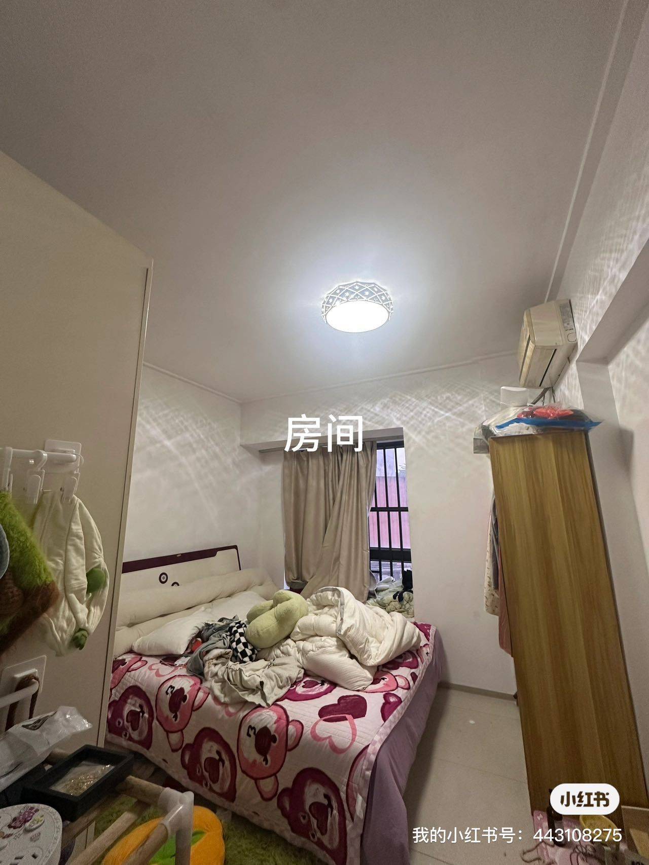 好房子整租房源1
