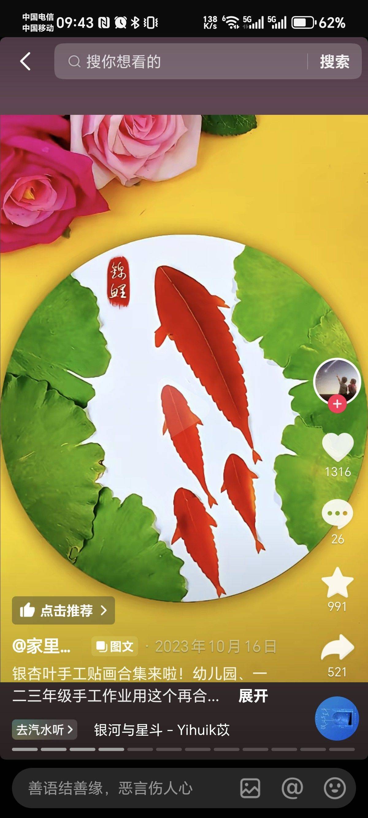 房东直租