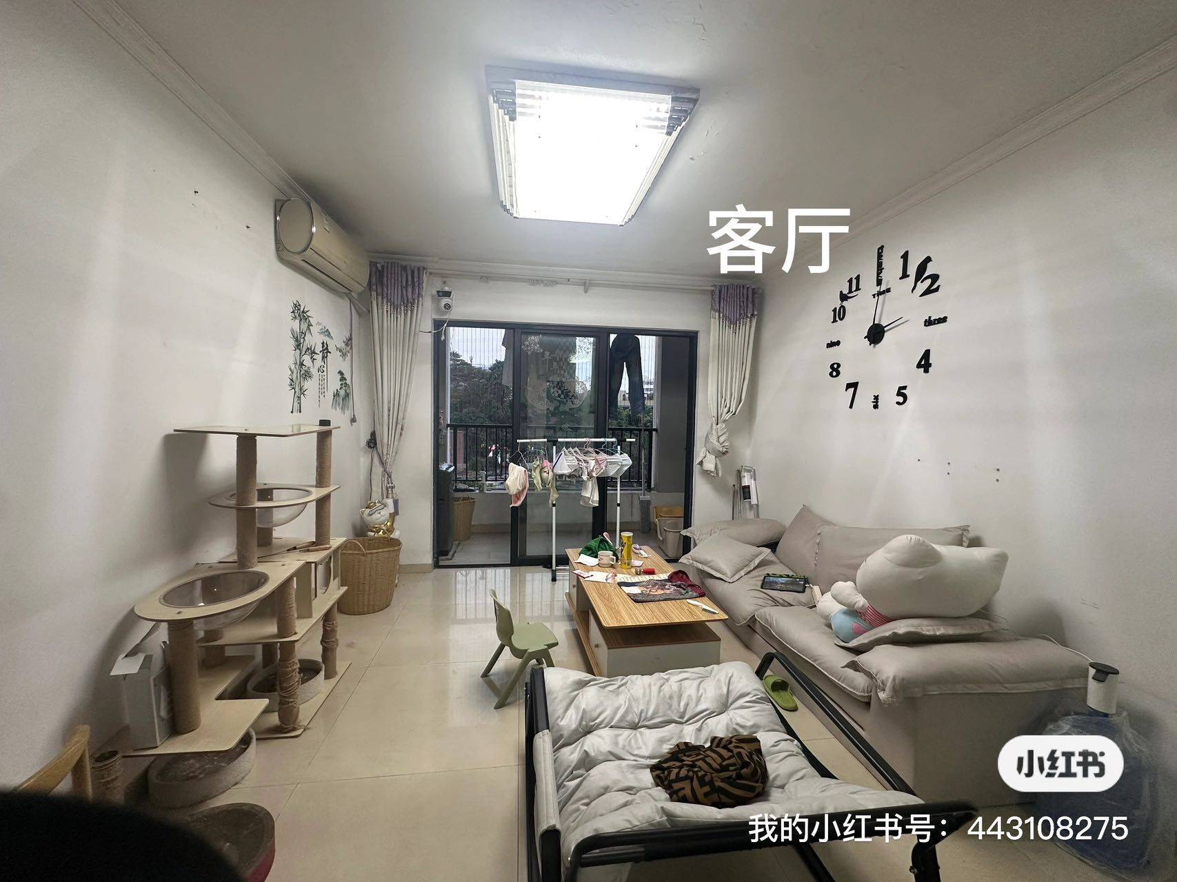 好房子整租房源3