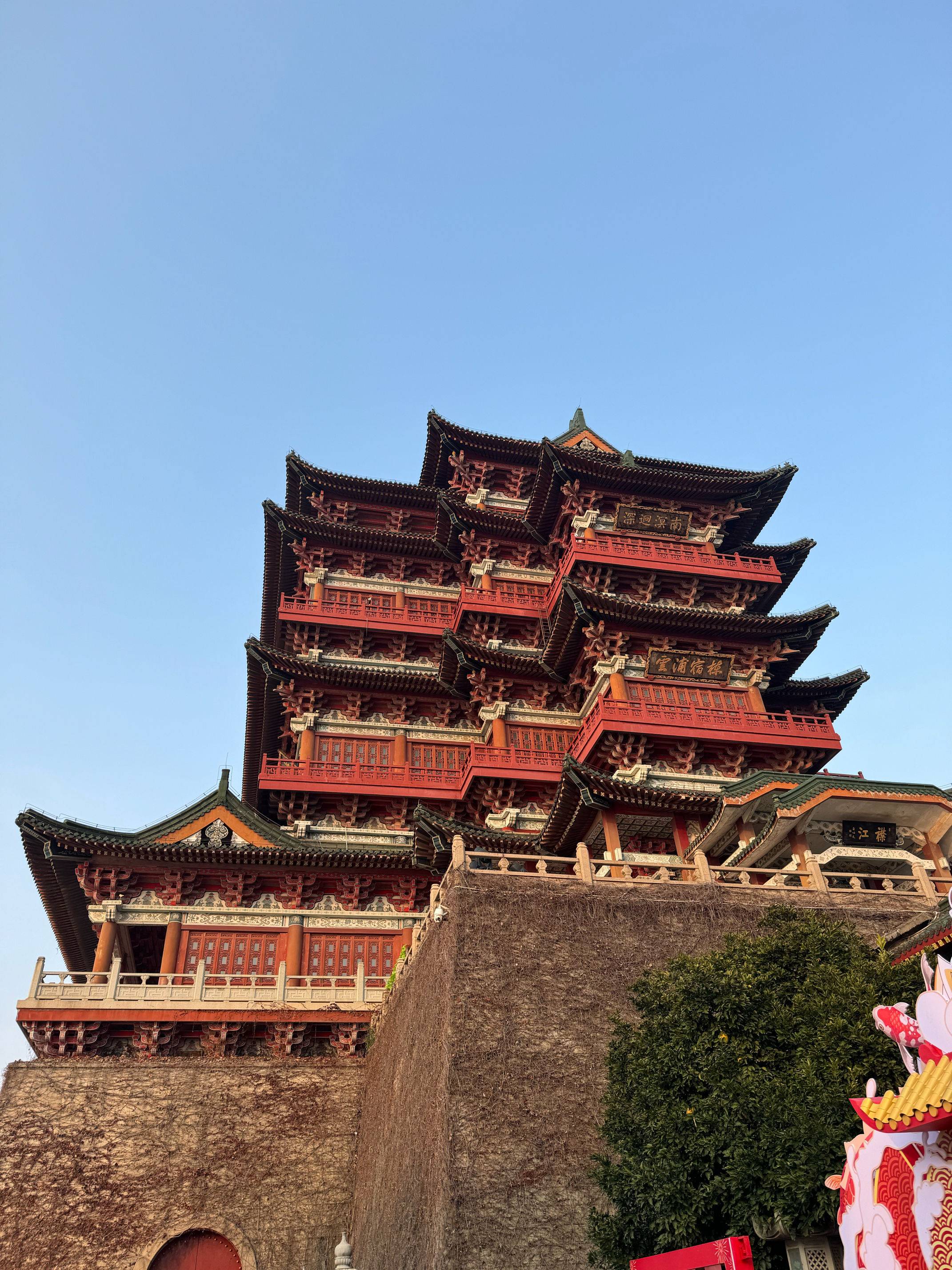房东