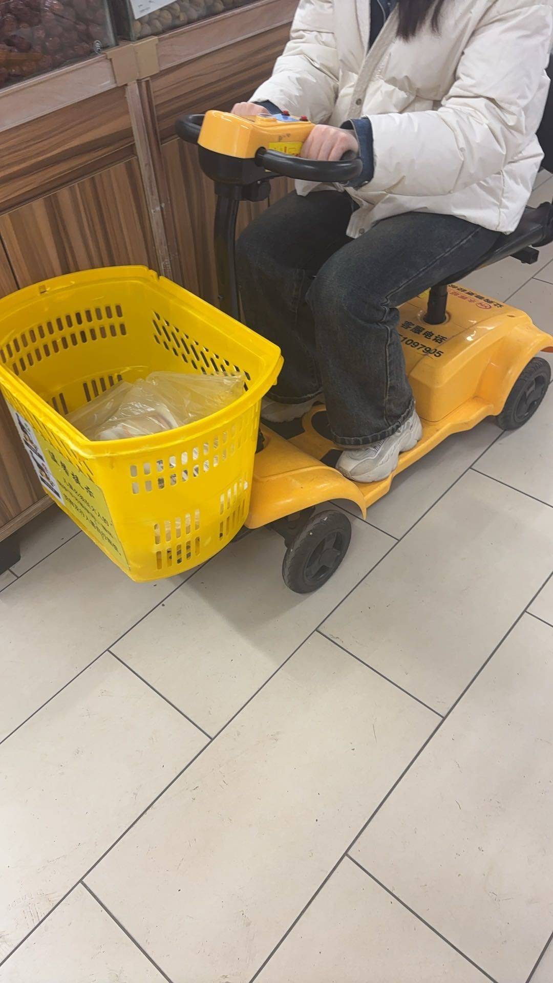 Q