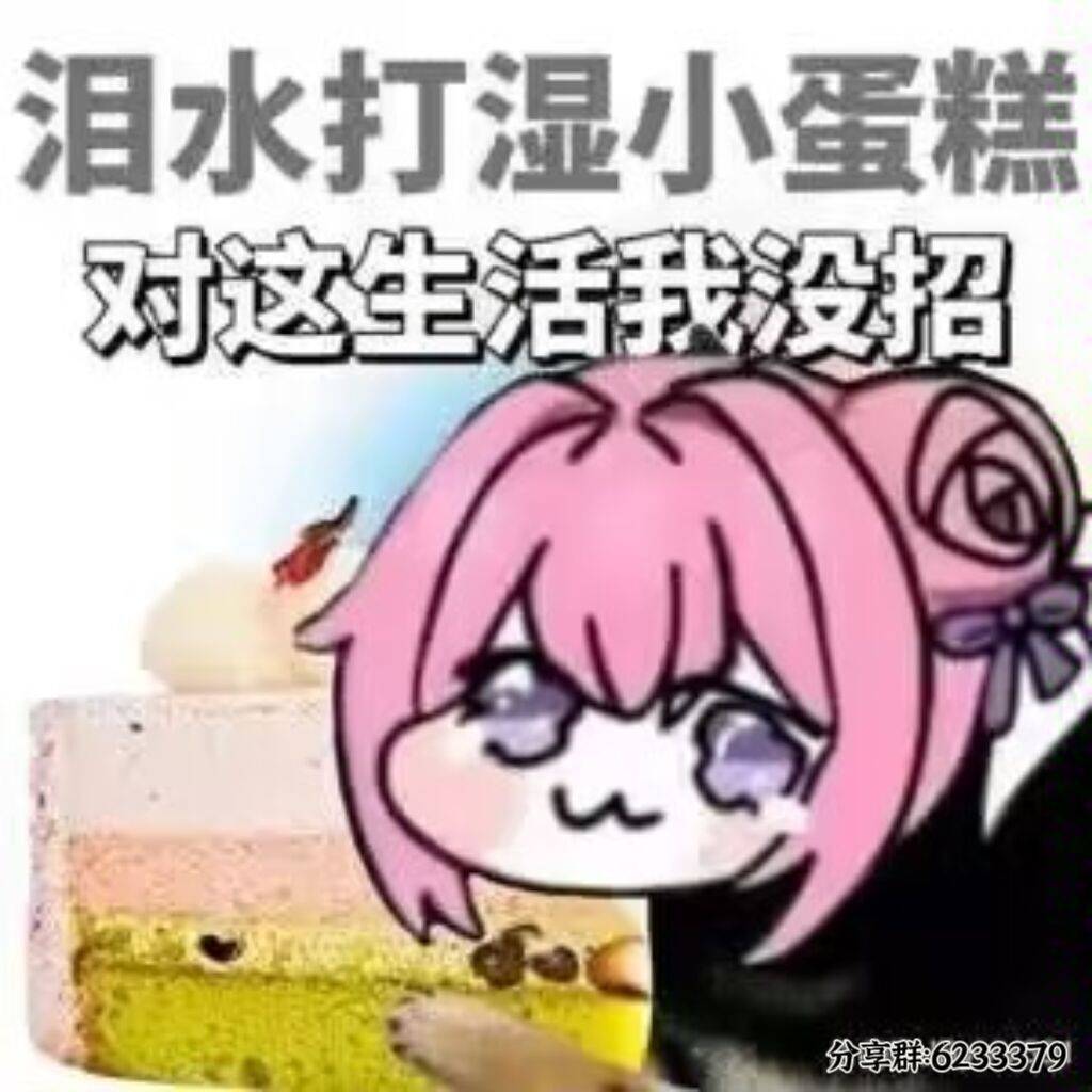 酷寒心