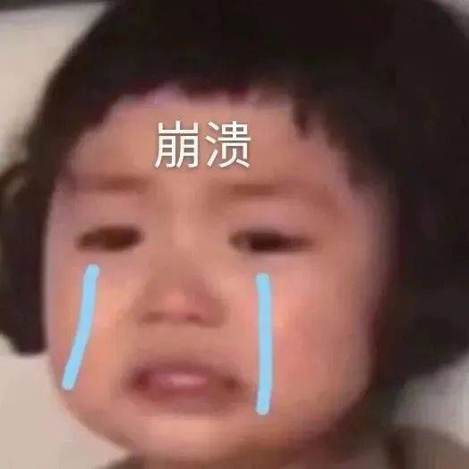 困