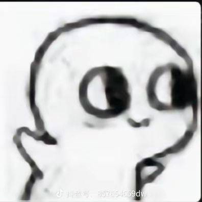 慕