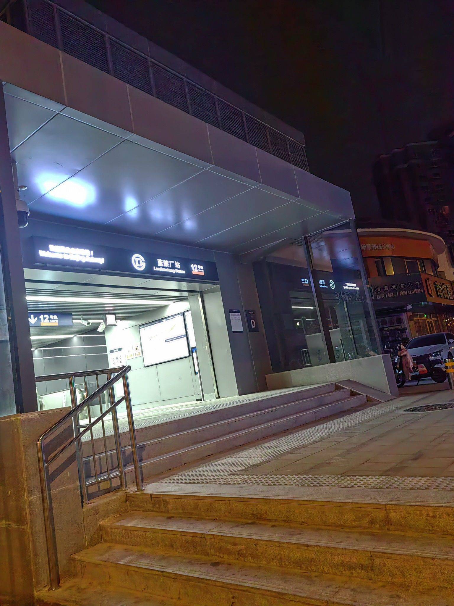 Beijing-Haidian-Cozy Home,Clean&Comfy,Chilled,Pet Friendly