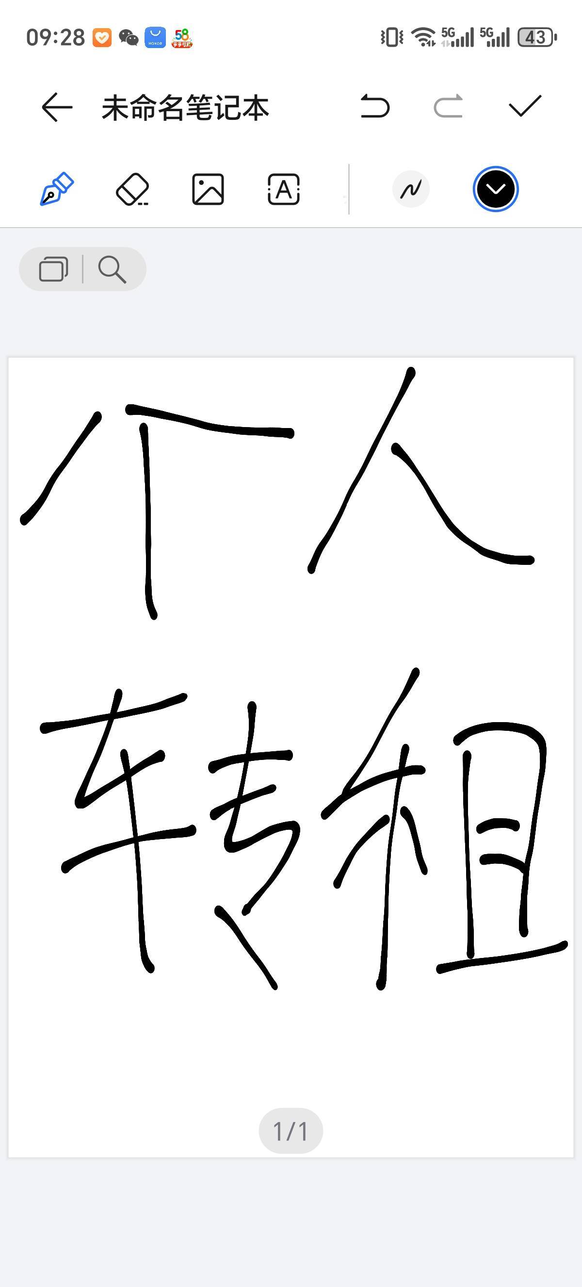 天高ᵒᵏ任鸟飞