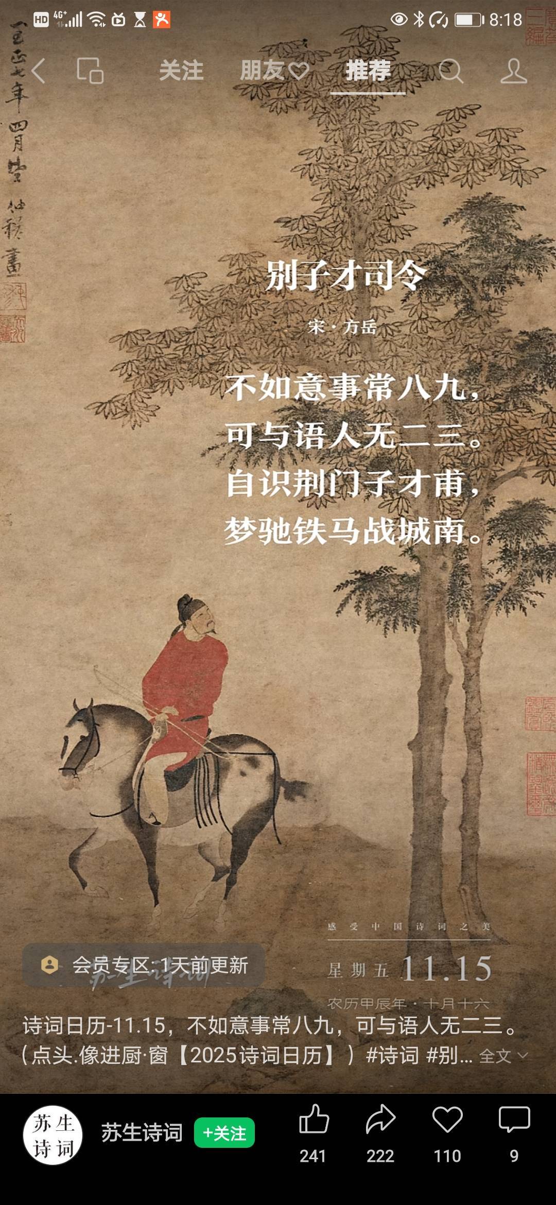 笑三笑