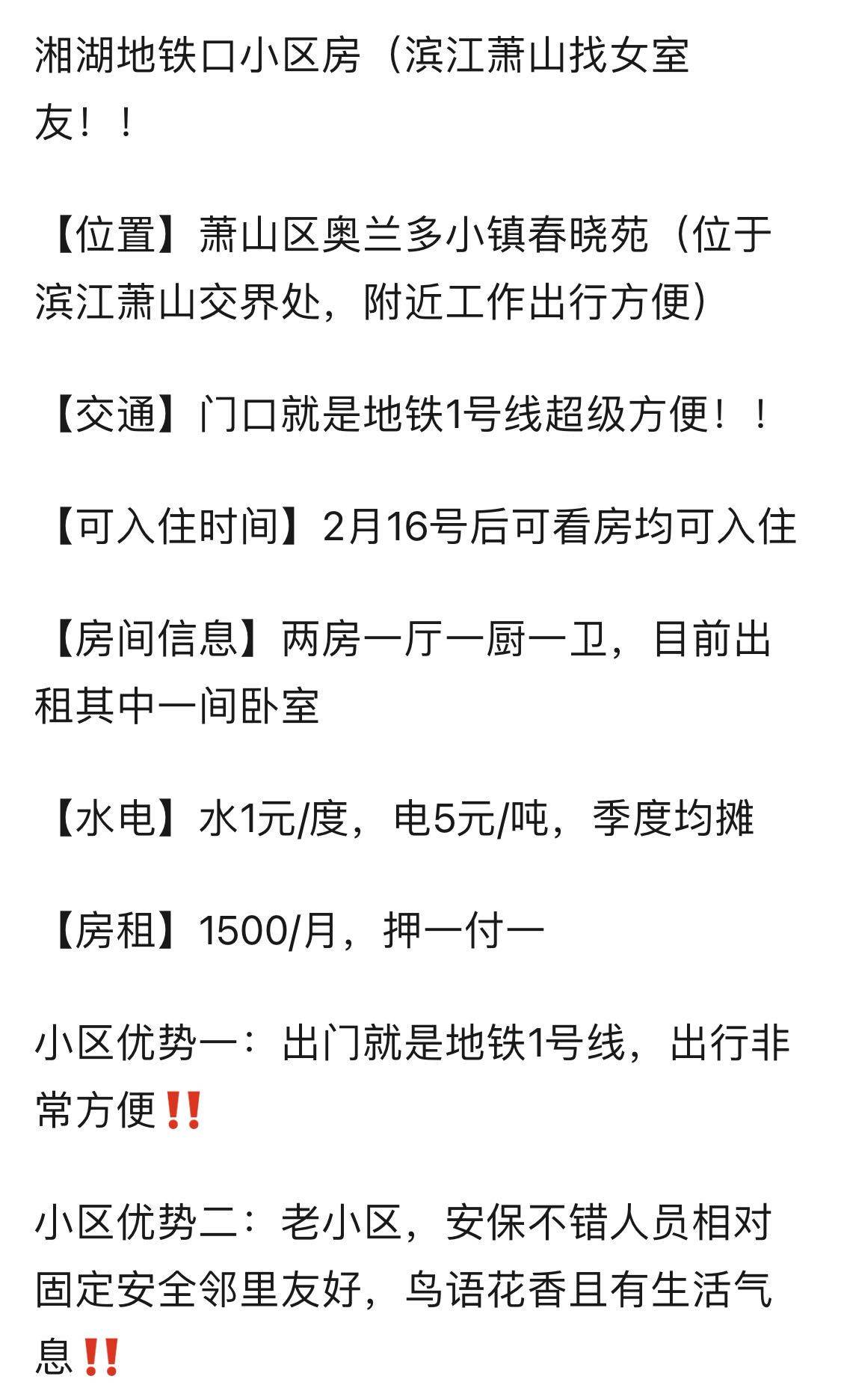 杭州 萧山 | 奥兰多小镇休博园3区_4