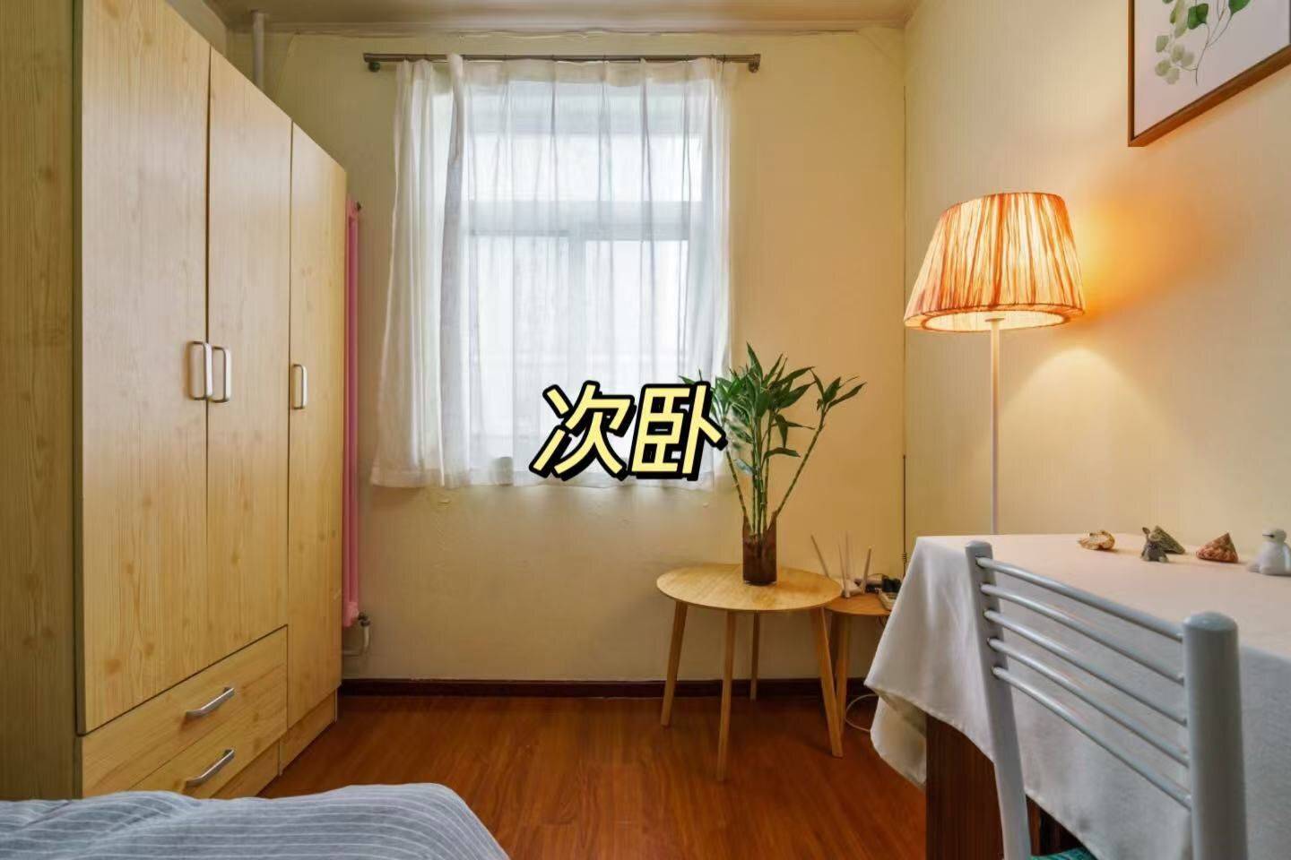Beijing-Chaoyang-Cozy Home,Clean&Comfy