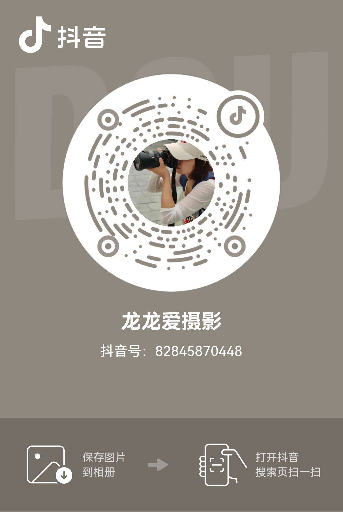 可心