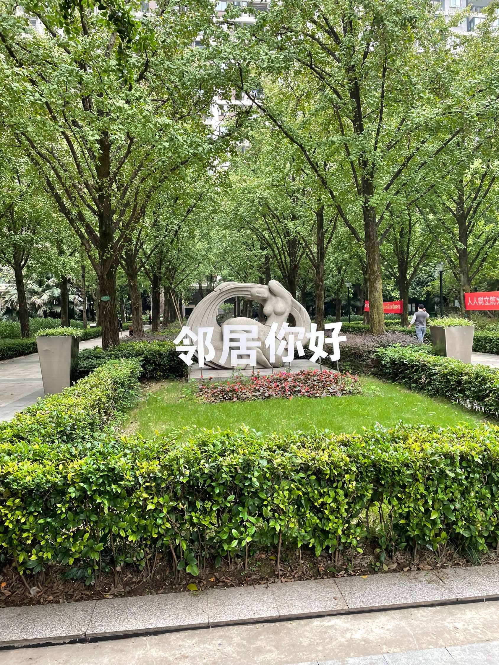 Chongqing-Jiulongpo-Cozy Home,Clean&Comfy,No Gender Limit,Hustle & Bustle,“Friends”,Chilled,LGBTQ Friendly,Pet Friendly