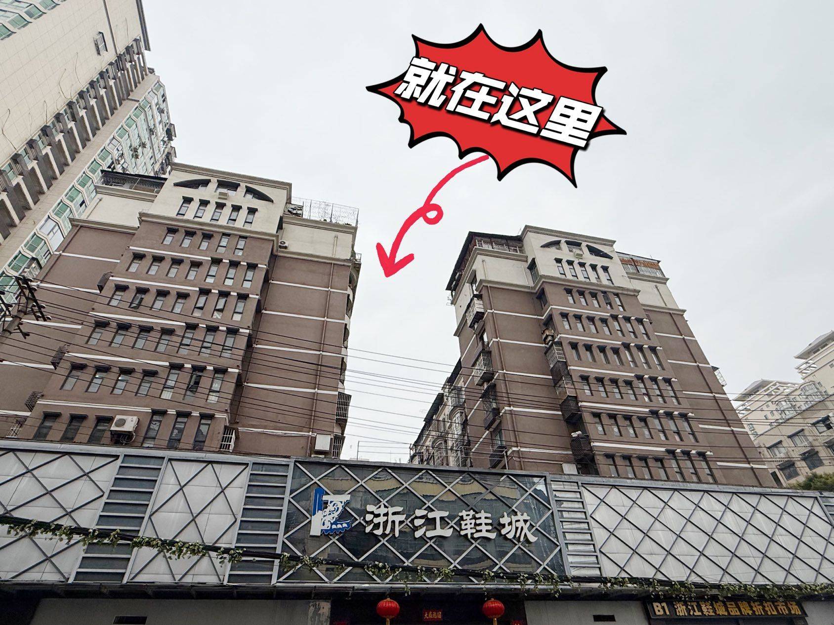 Wuhan-Qiaokou-Hustle & Bustle