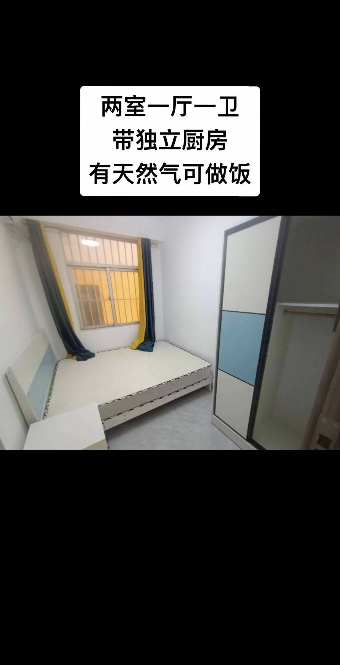 Shenzhen-Longhua-Cozy Home,Clean&Comfy,No Gender Limit,Chilled