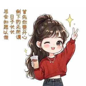 缘分