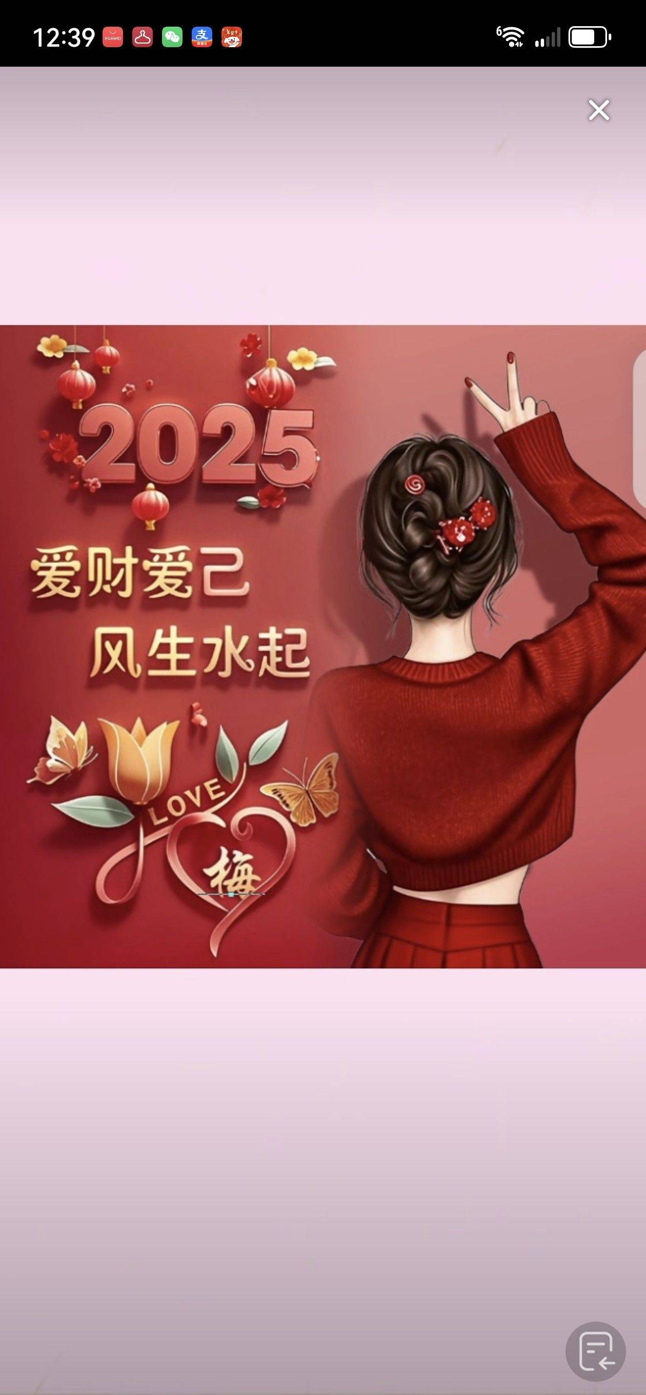 芒果