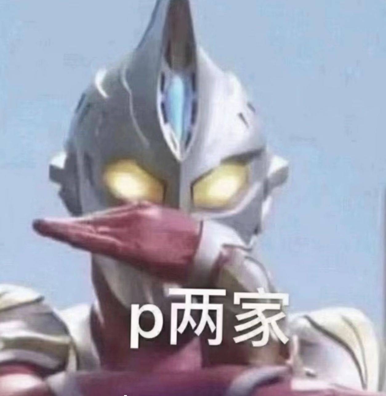 sk
