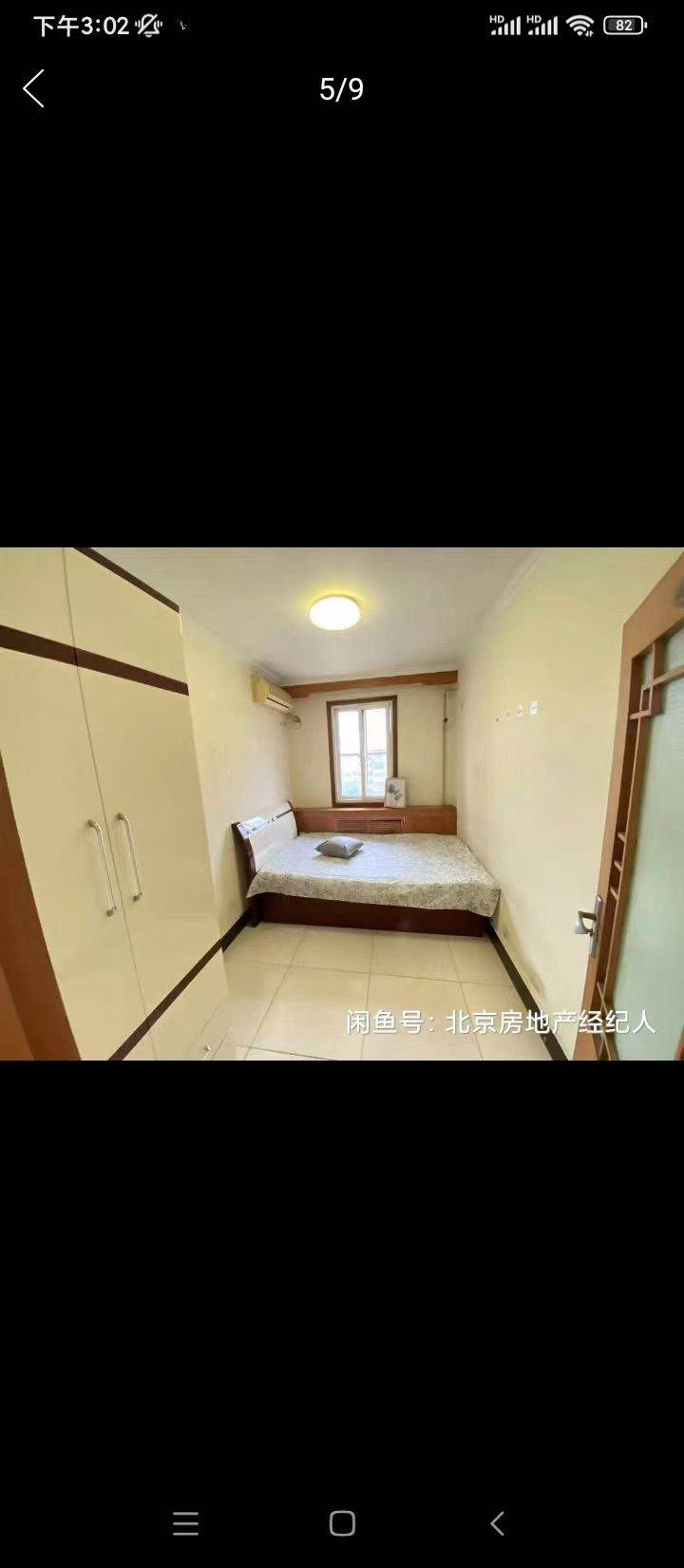 Beijing-Chaoyang-Cozy Home,Clean&Comfy,No Gender Limit,Hustle & Bustle