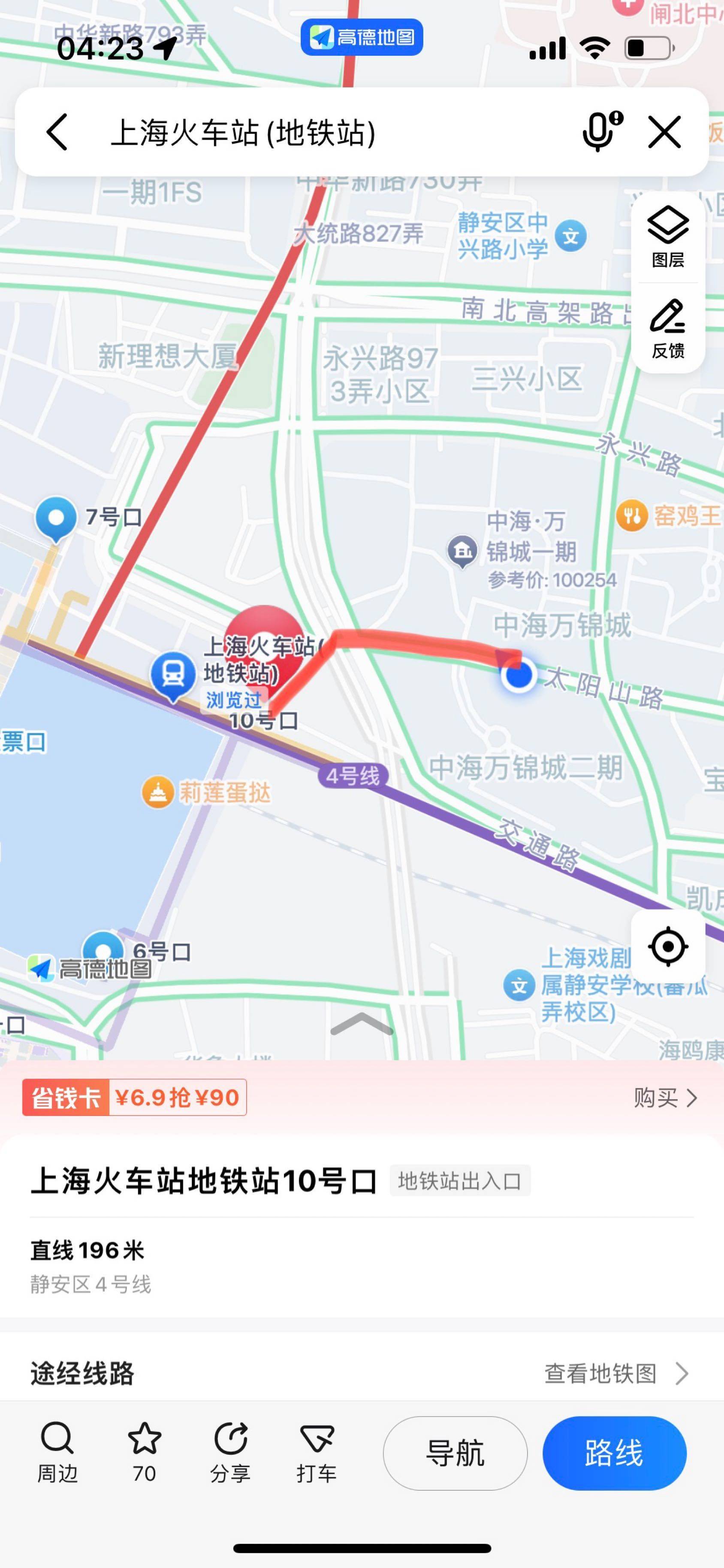 上海-静安-温馨小窝,干净治愈,不限性别,市井烟火气,老友记,慢时光,LGBTQ友好
