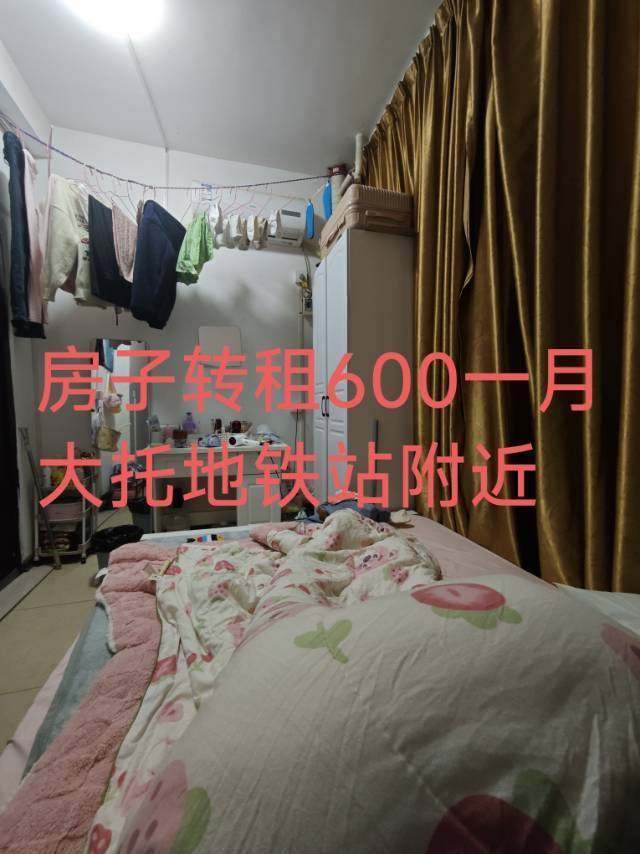 大托出租