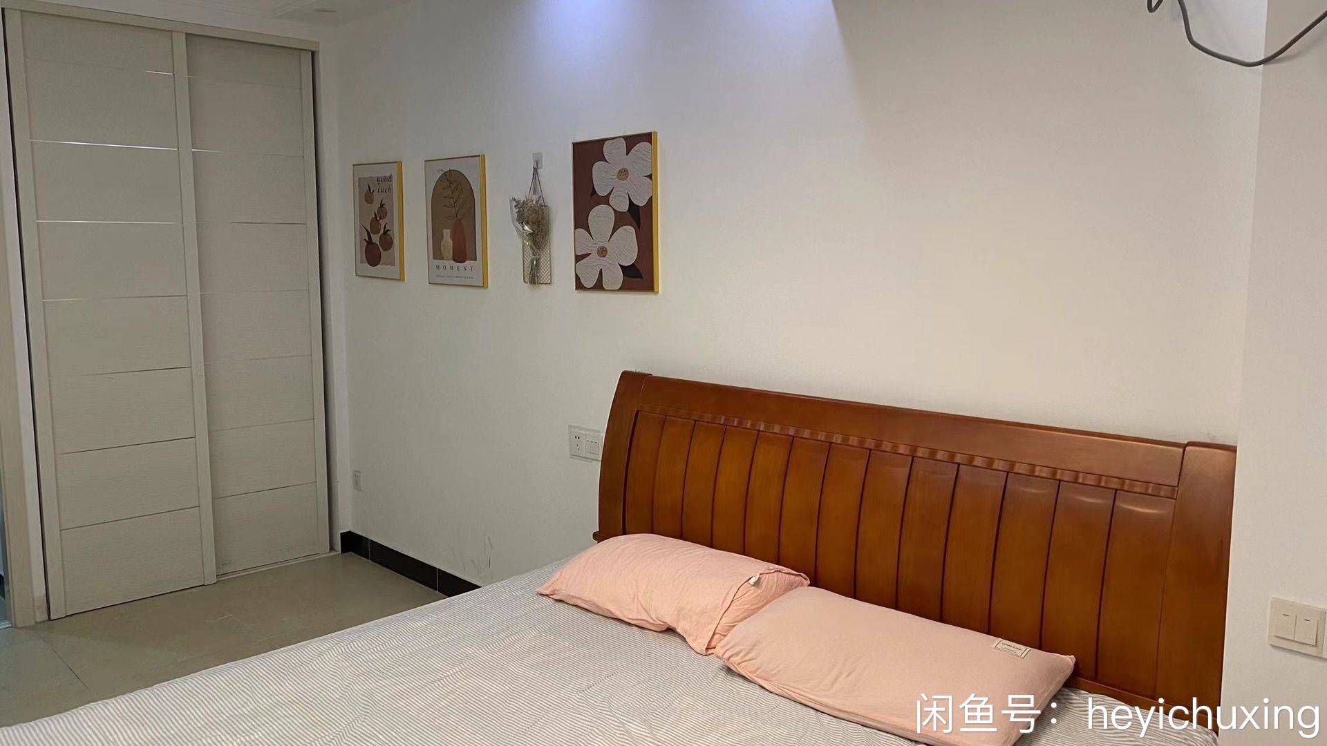 Suzhou-Wujiang-Cozy Home,Clean&Comfy,Pet Friendly