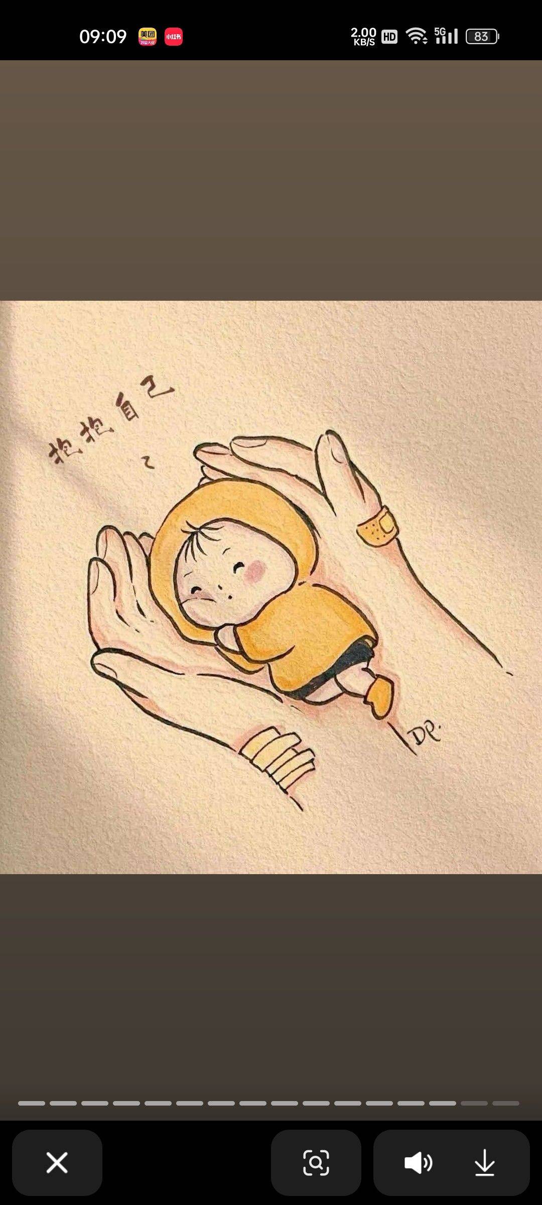 金色江南