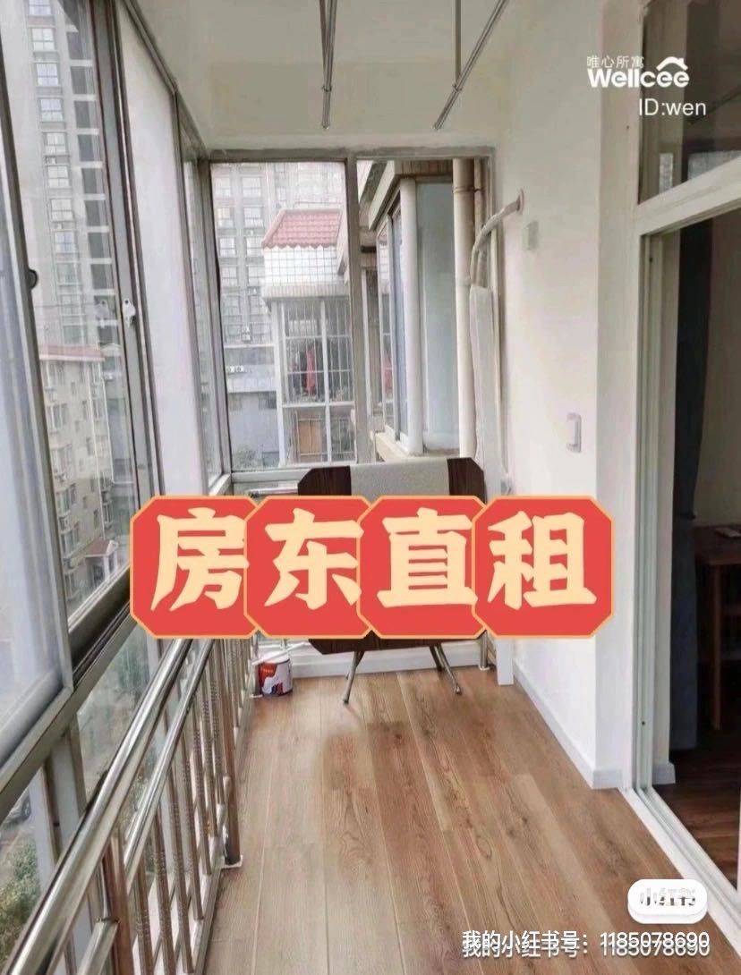 Xi'An-Weiyang-Cozy Home,Clean&Comfy,No Gender Limit,Hustle & Bustle,Chilled,Pet Friendly