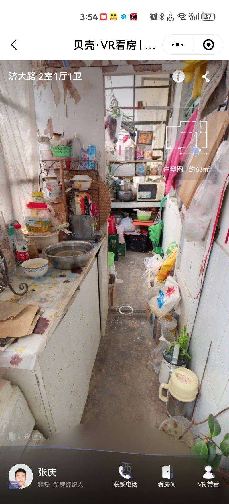 济南 市中 | 济大路邮电宿舍_5