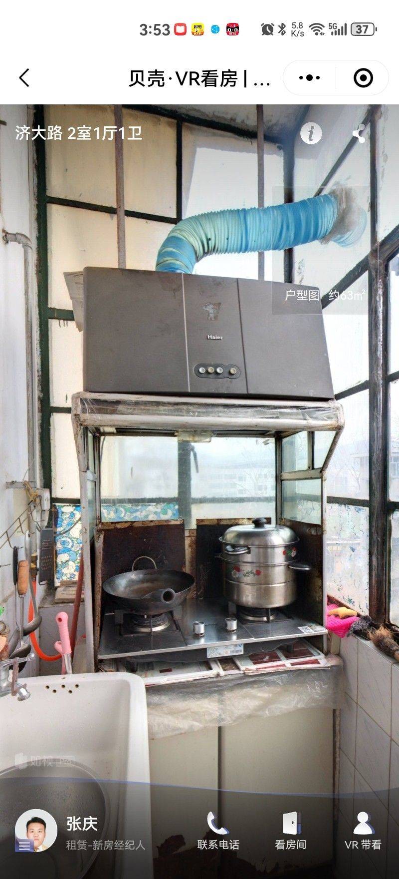 济南 市中 | 济大路邮电宿舍_4