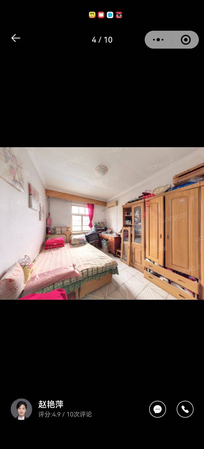 欣欣向荣整租房源1