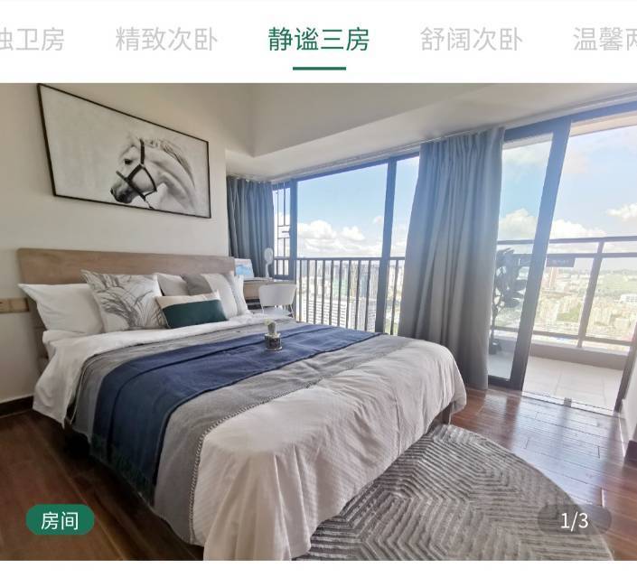 Shenzhen-Longgang-Cozy Home,Clean&Comfy,No Gender Limit,Chilled,Pet Friendly