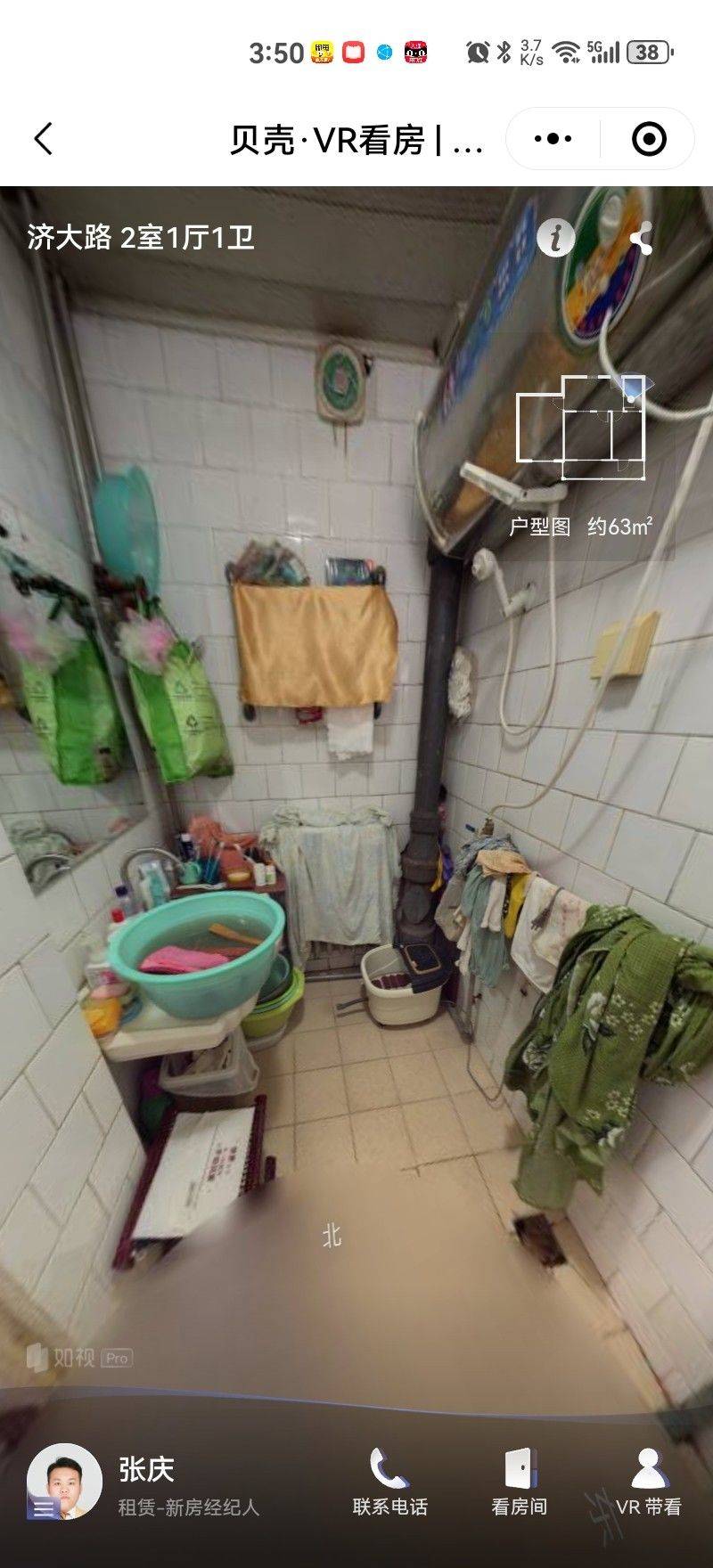 济南 市中 | 济大路邮电宿舍_6