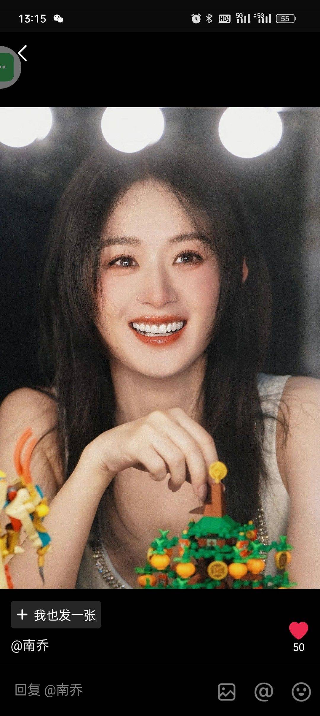咸鱼