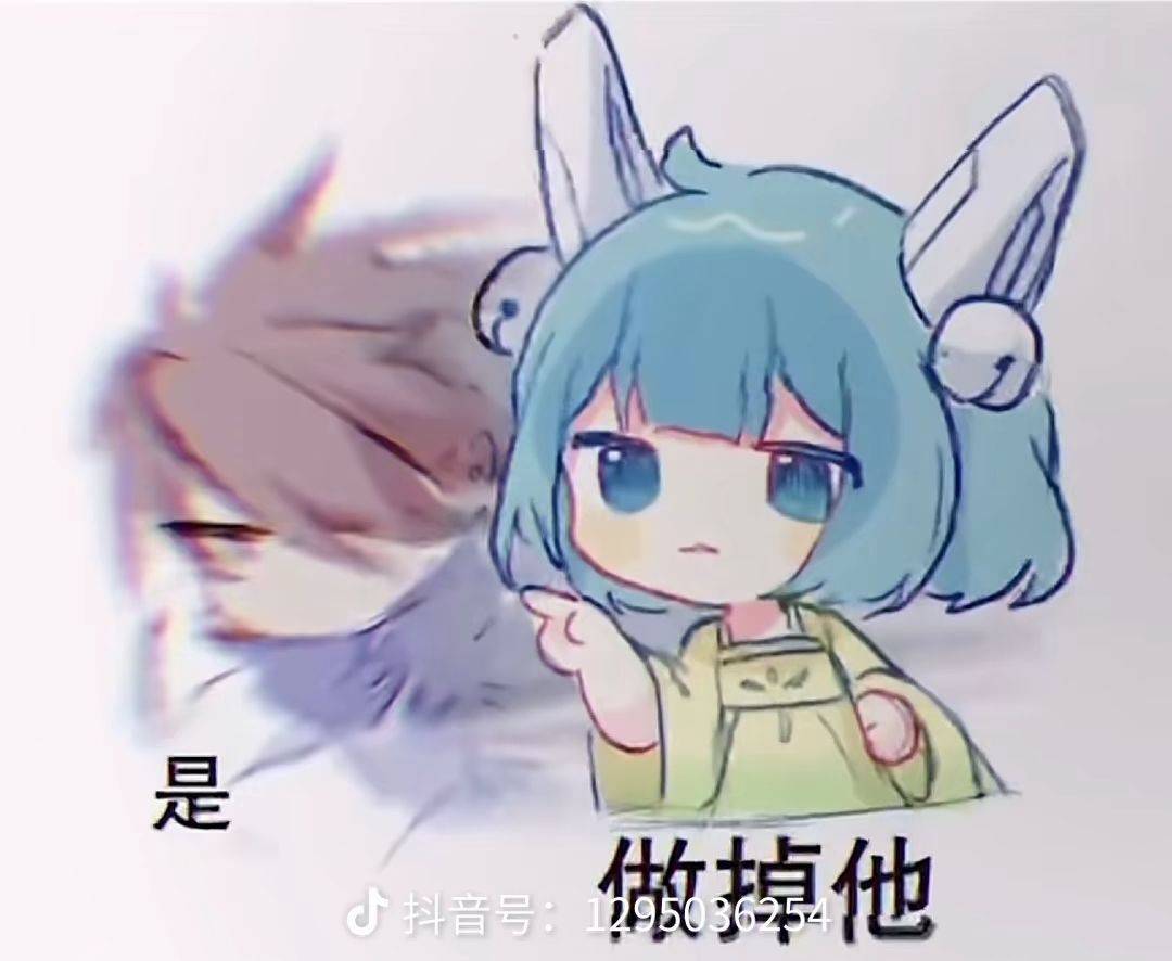 秋秋