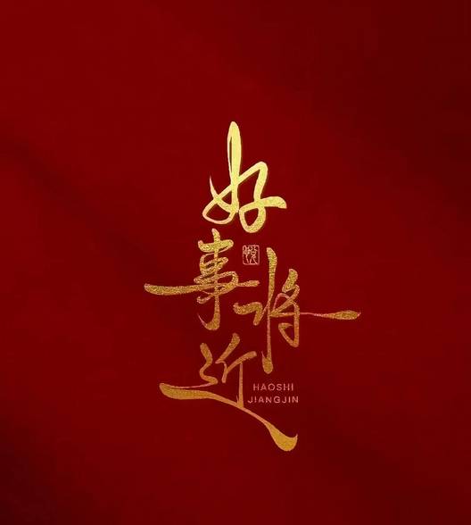找房子