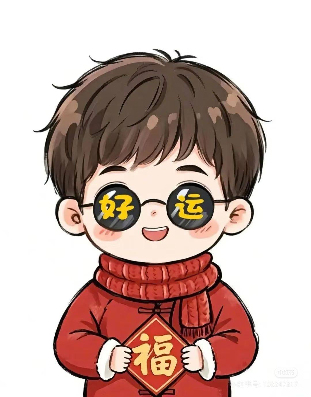 来来来