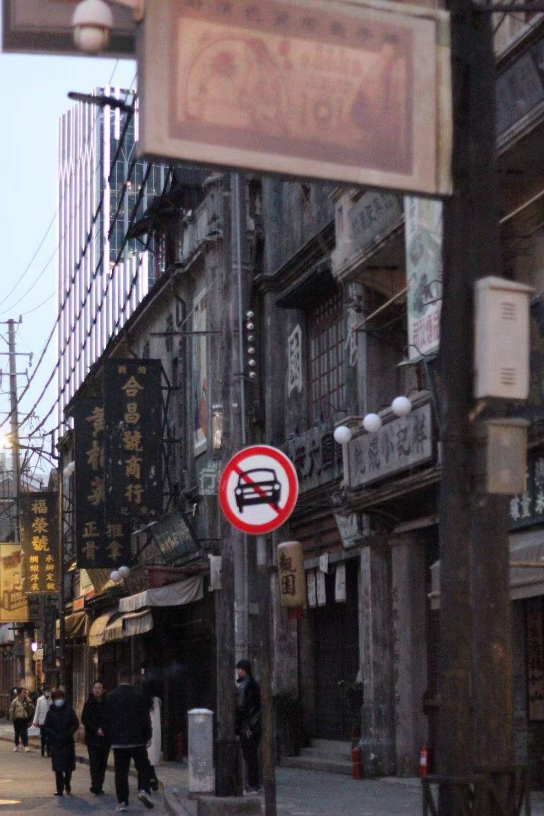 轩
