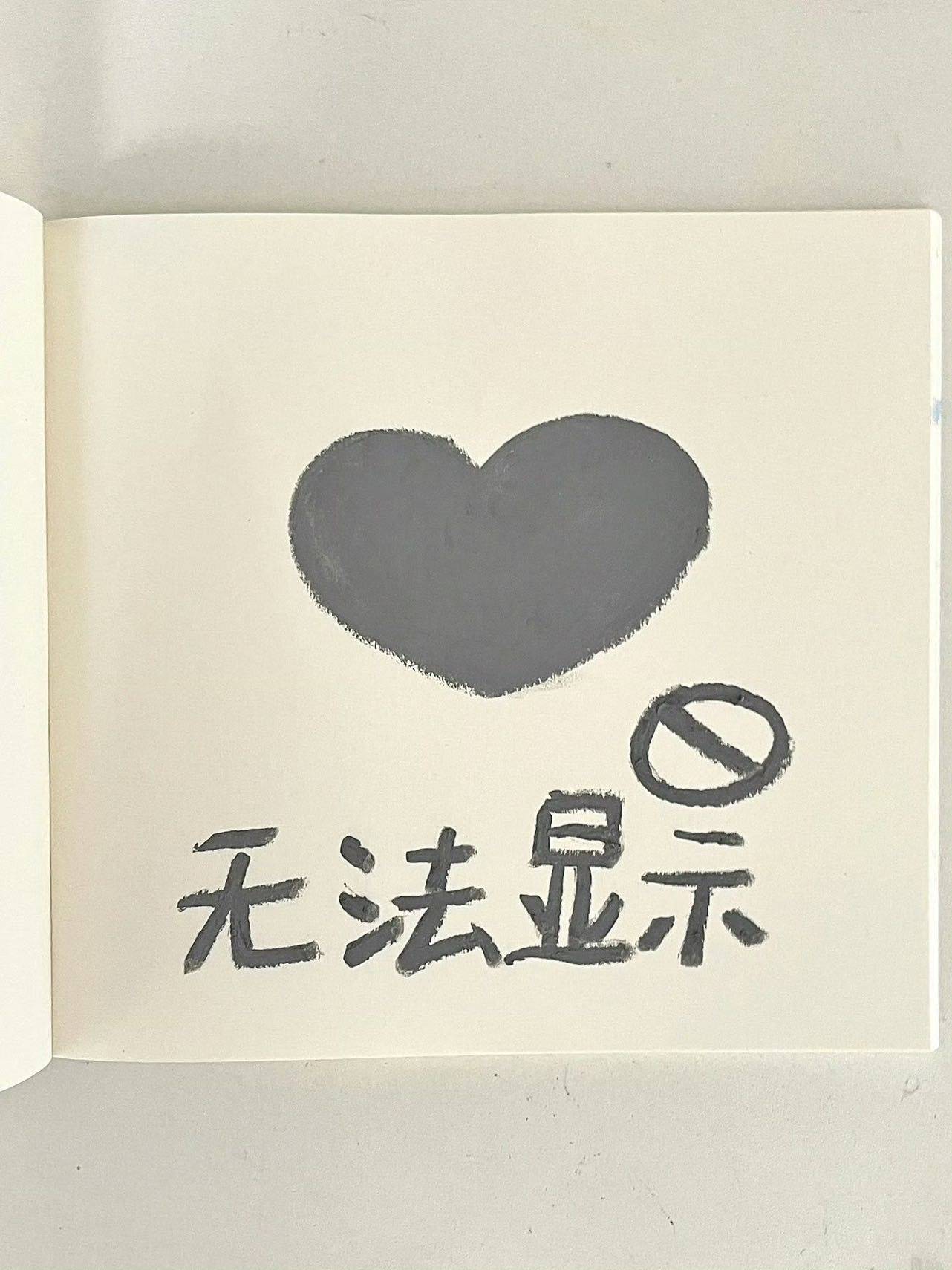 i.w