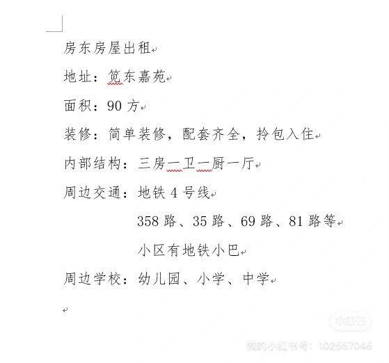 杭州-上城-温馨小窝,市井烟火气,宠物友好