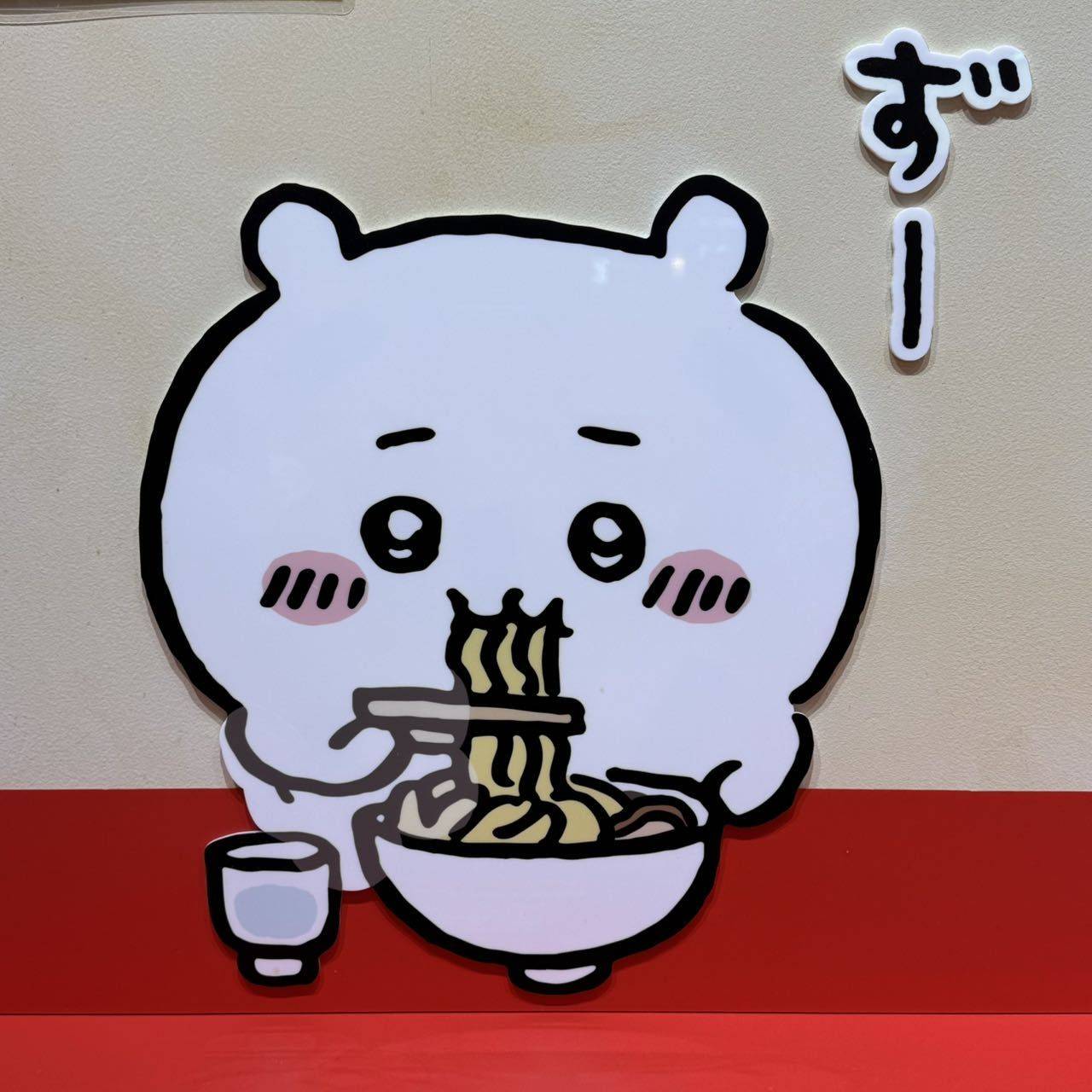 小生