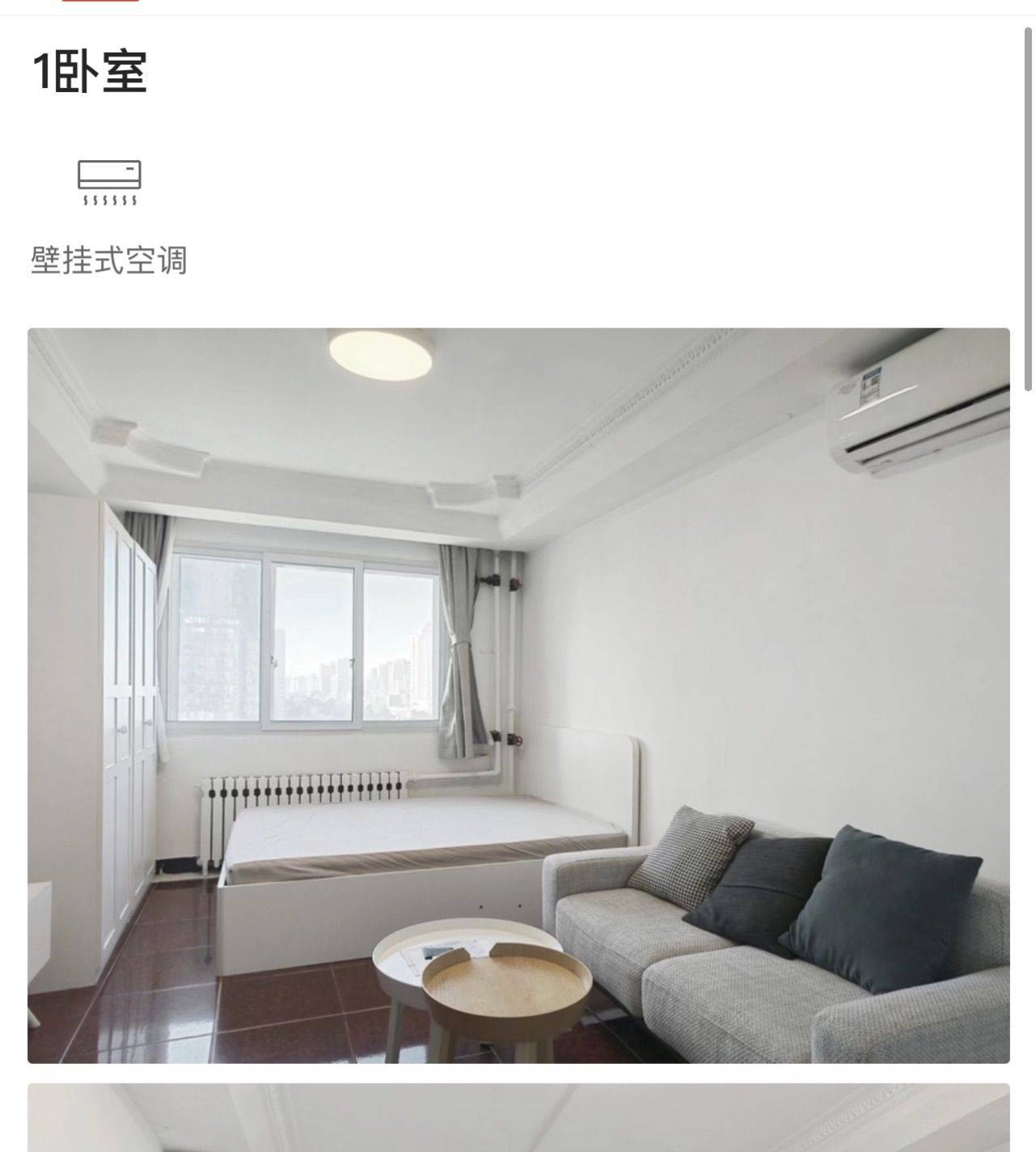 北京-朝陽-溫馨小窩,乾淨治愈,市井煙火氣