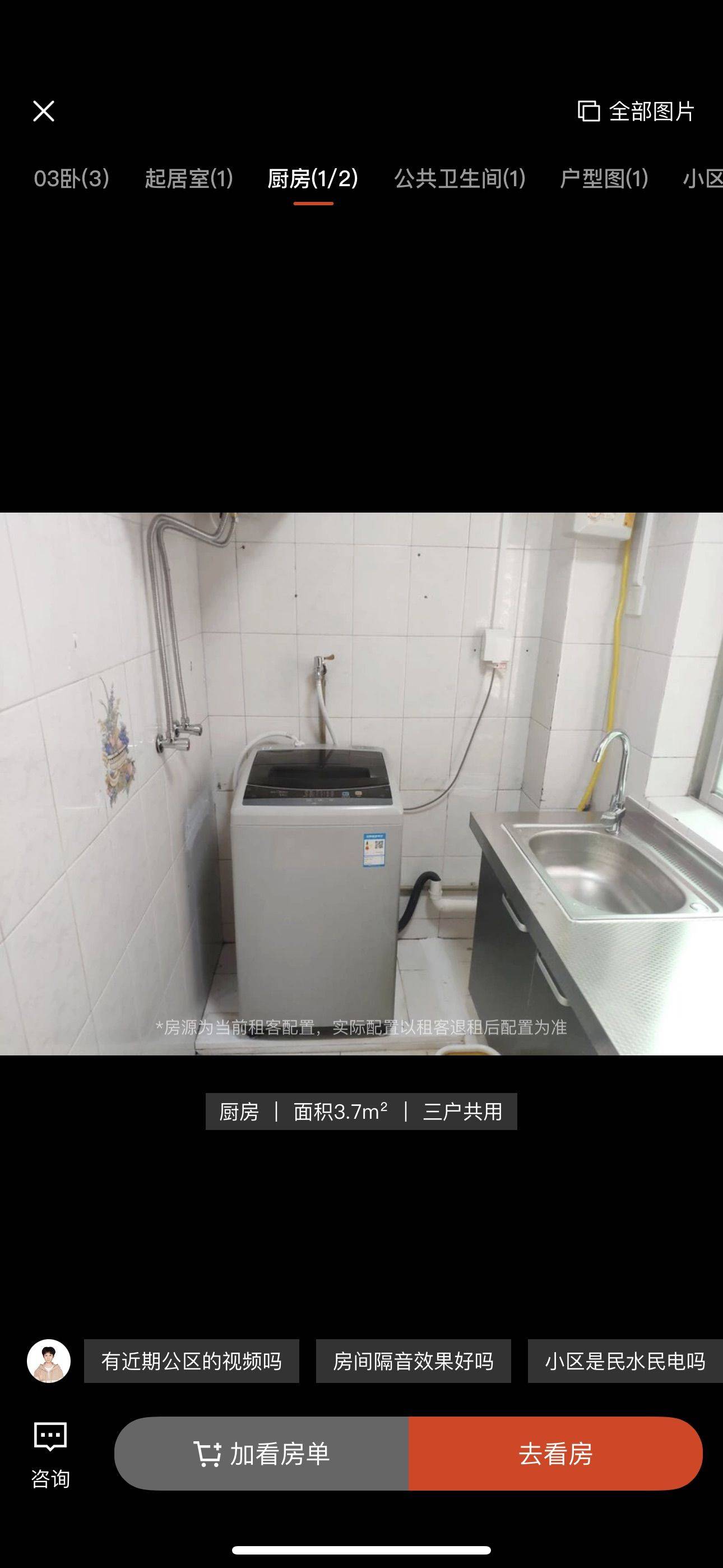 Guangzhou-Haizhu-Cozy Home,Clean&Comfy,No Gender Limit,Hustle & Bustle,Chilled