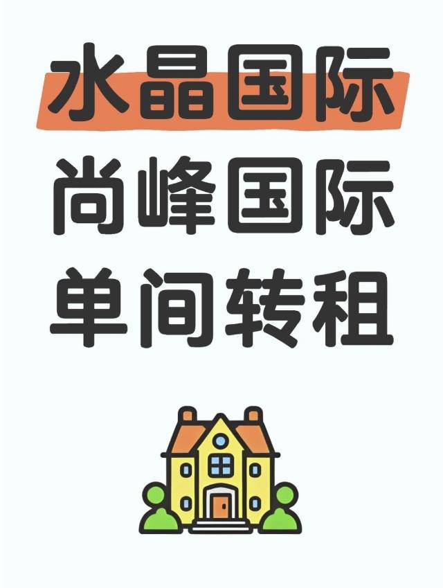 Xiamen-Siming-Cozy Home