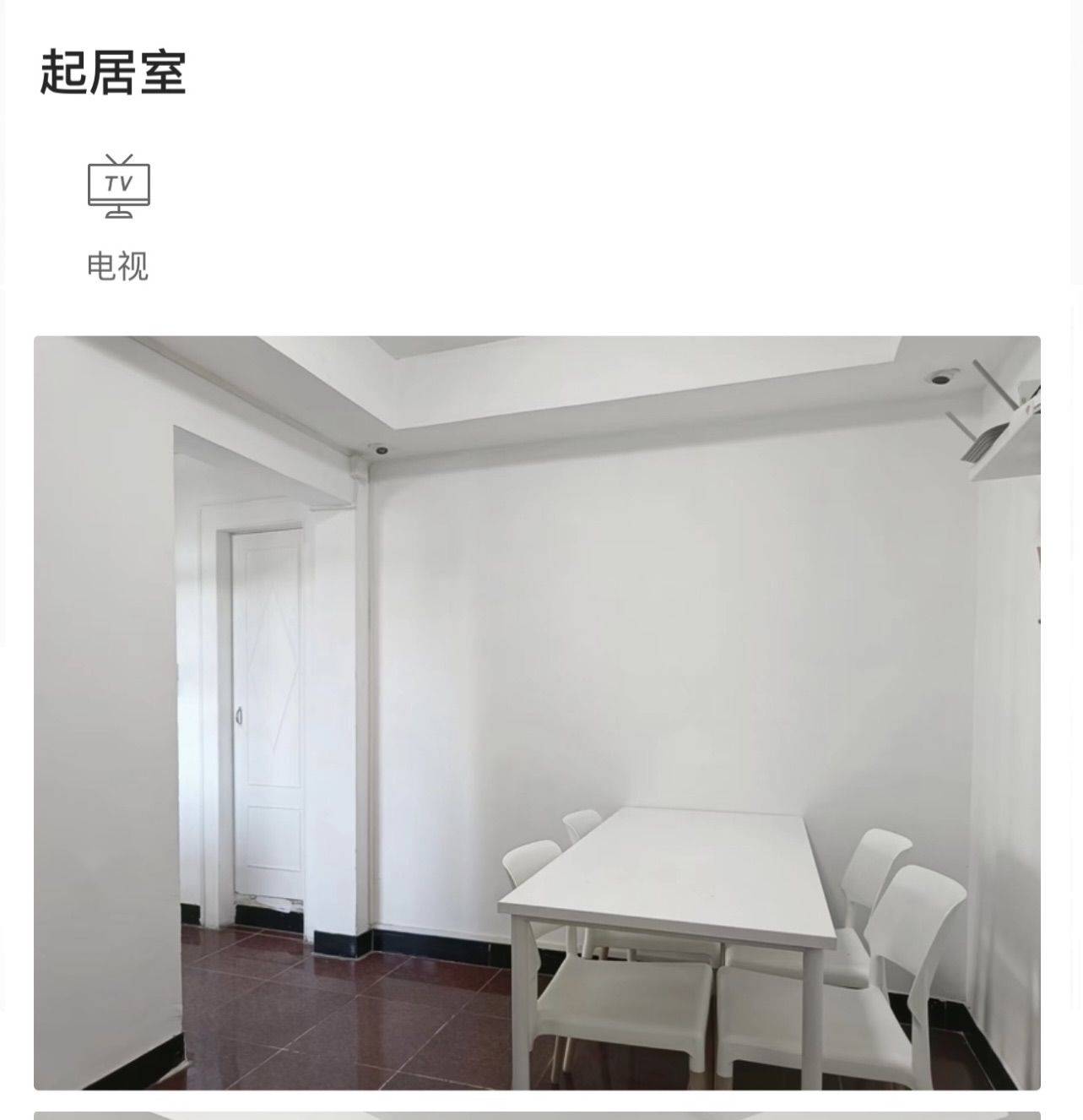 北京-朝陽-溫馨小窩,乾淨治愈,市井煙火氣