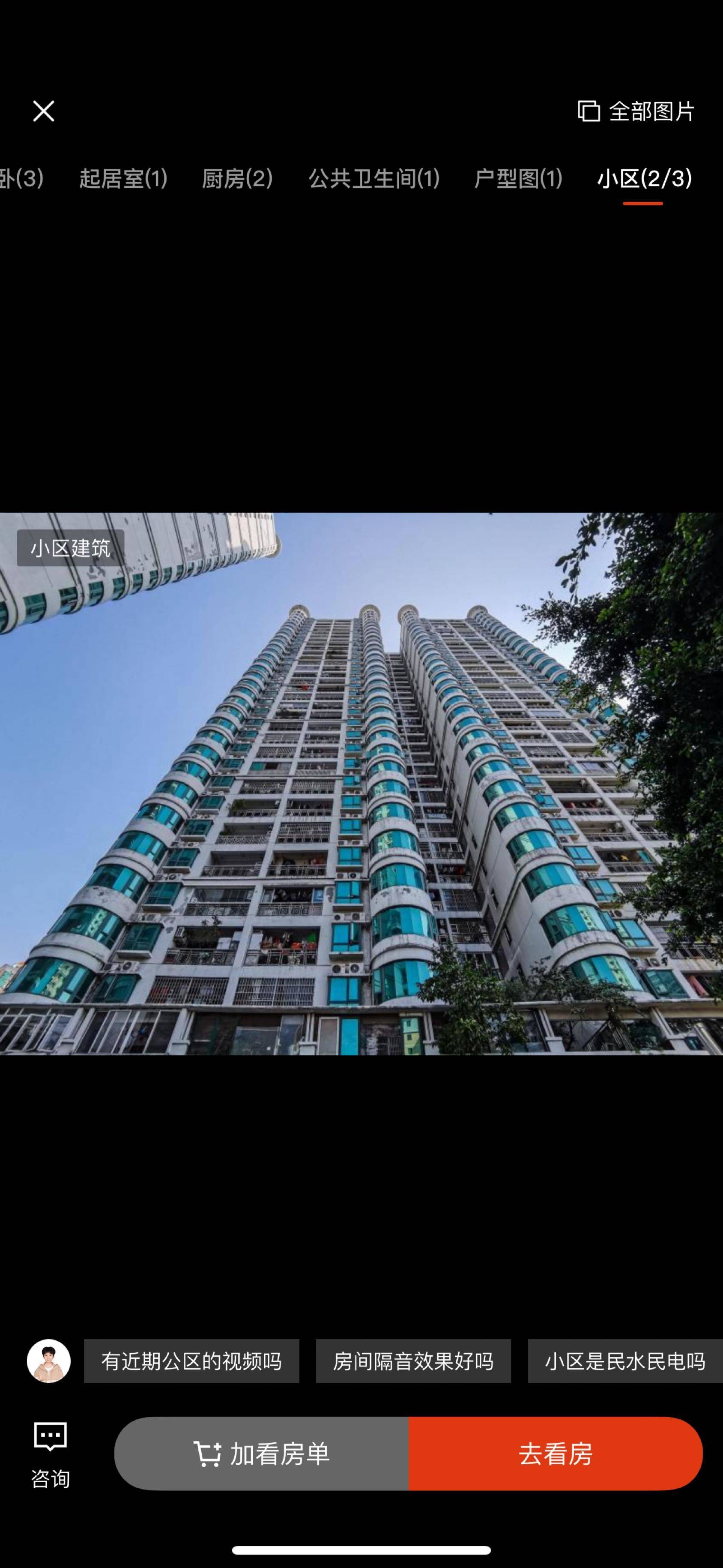 Guangzhou-Haizhu-Cozy Home,Clean&Comfy,No Gender Limit,Hustle & Bustle,Chilled
