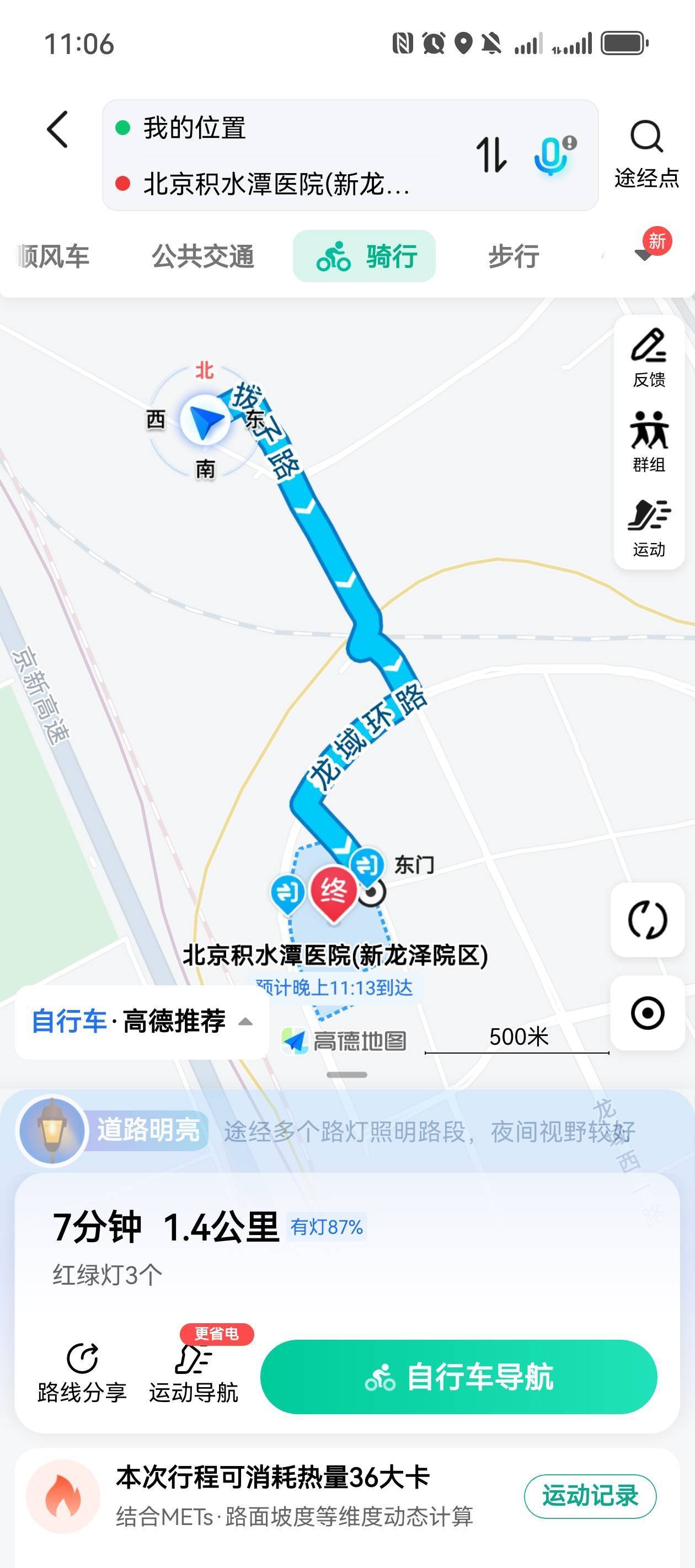 北京 昌平 | 龙兴园西区_3