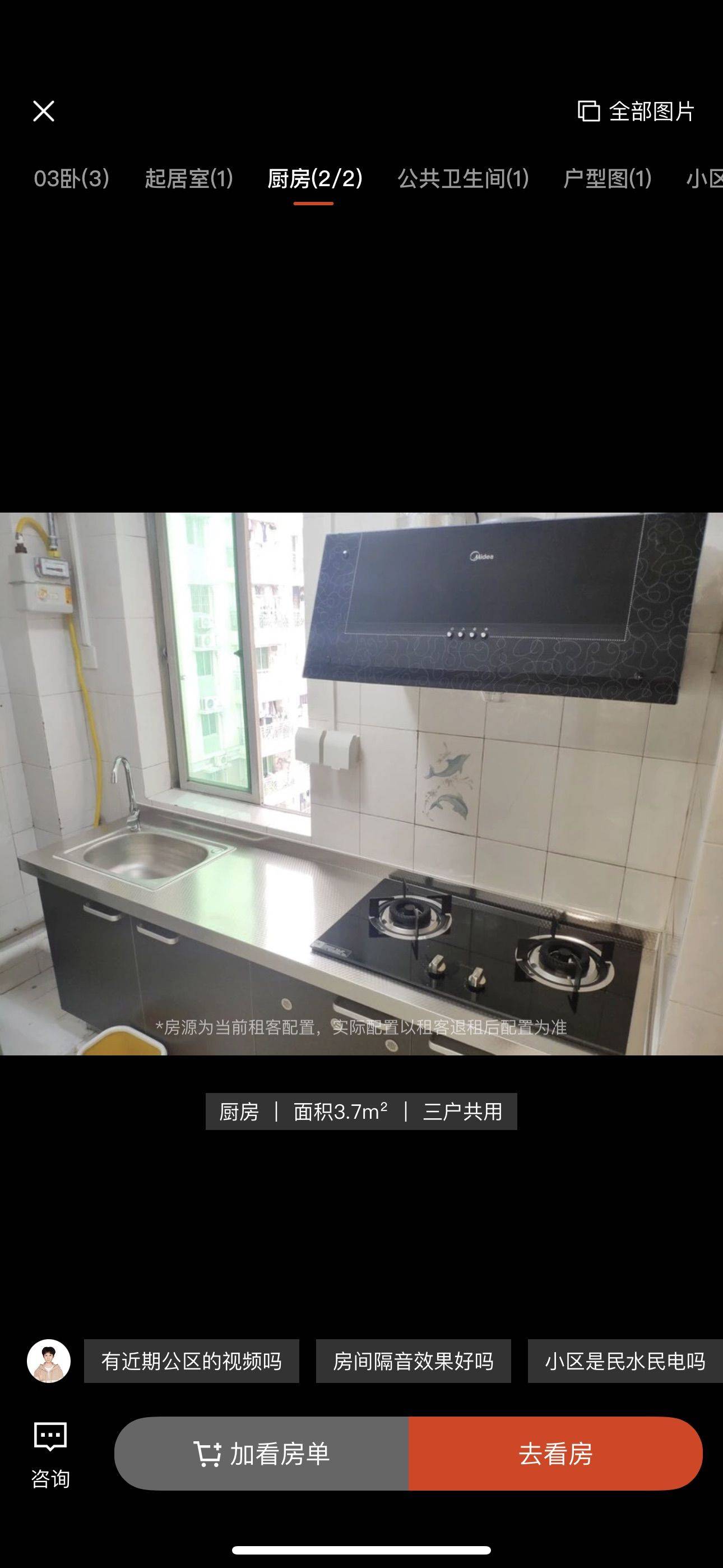 Guangzhou-Haizhu-Cozy Home,Clean&Comfy,No Gender Limit,Hustle & Bustle,Chilled