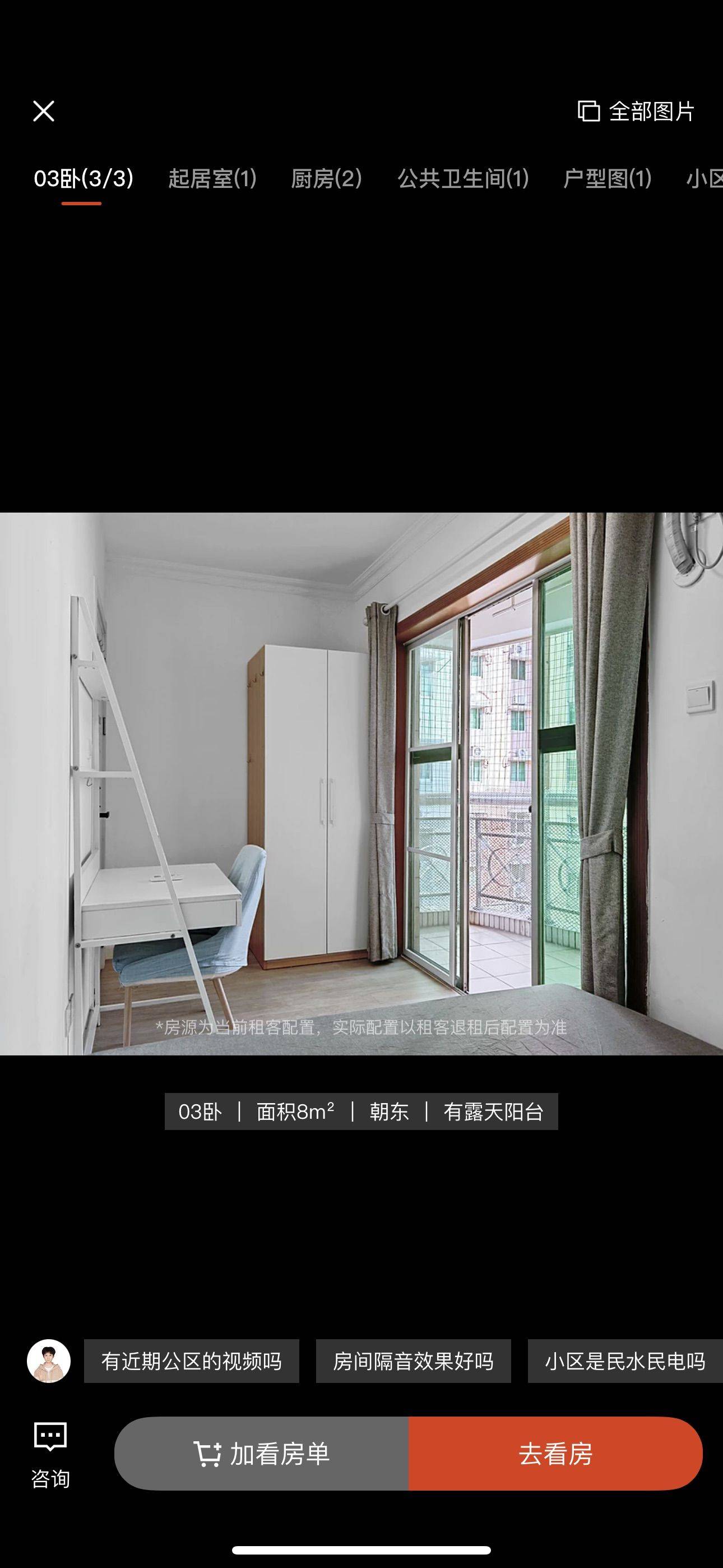 Guangzhou-Haizhu-Cozy Home,Clean&Comfy,No Gender Limit
