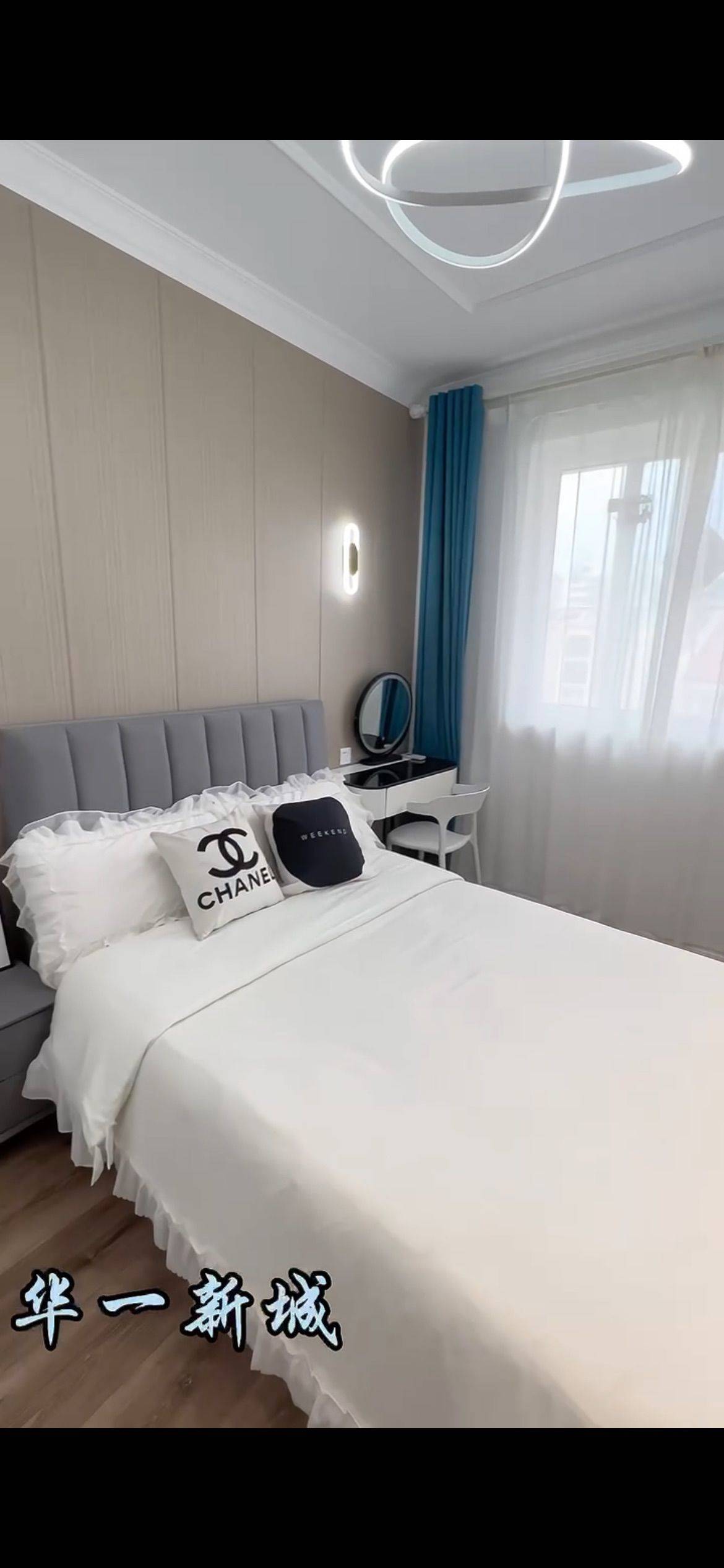 Shanghai-Minhang-Cozy Home,Clean&Comfy,No Gender Limit